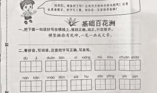 小学五年级语文试卷