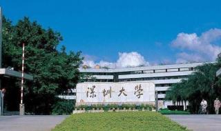 985211大学录取分数线